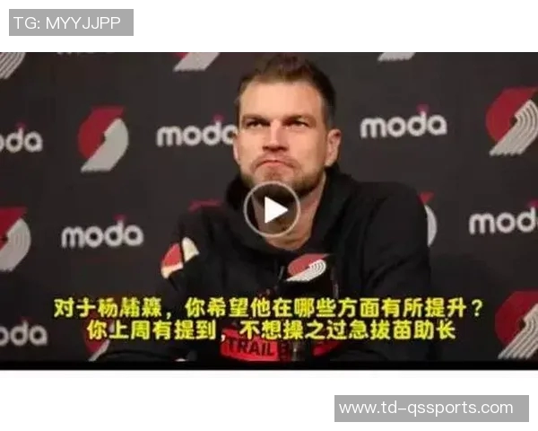 媒体人：斯普利特应变能力差，第二节开场混乱应该上杨瀚森